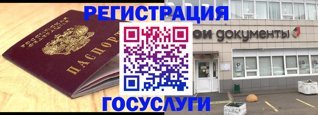 форма 3 в Лесозаводске